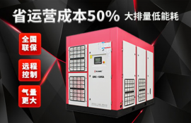 双变频永磁空压机散热好不高温，20年研发与生产[广西意朗]